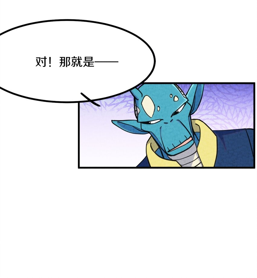 008 不要钱！白送！亏本也要给顾客福利！(1/2)-第9话