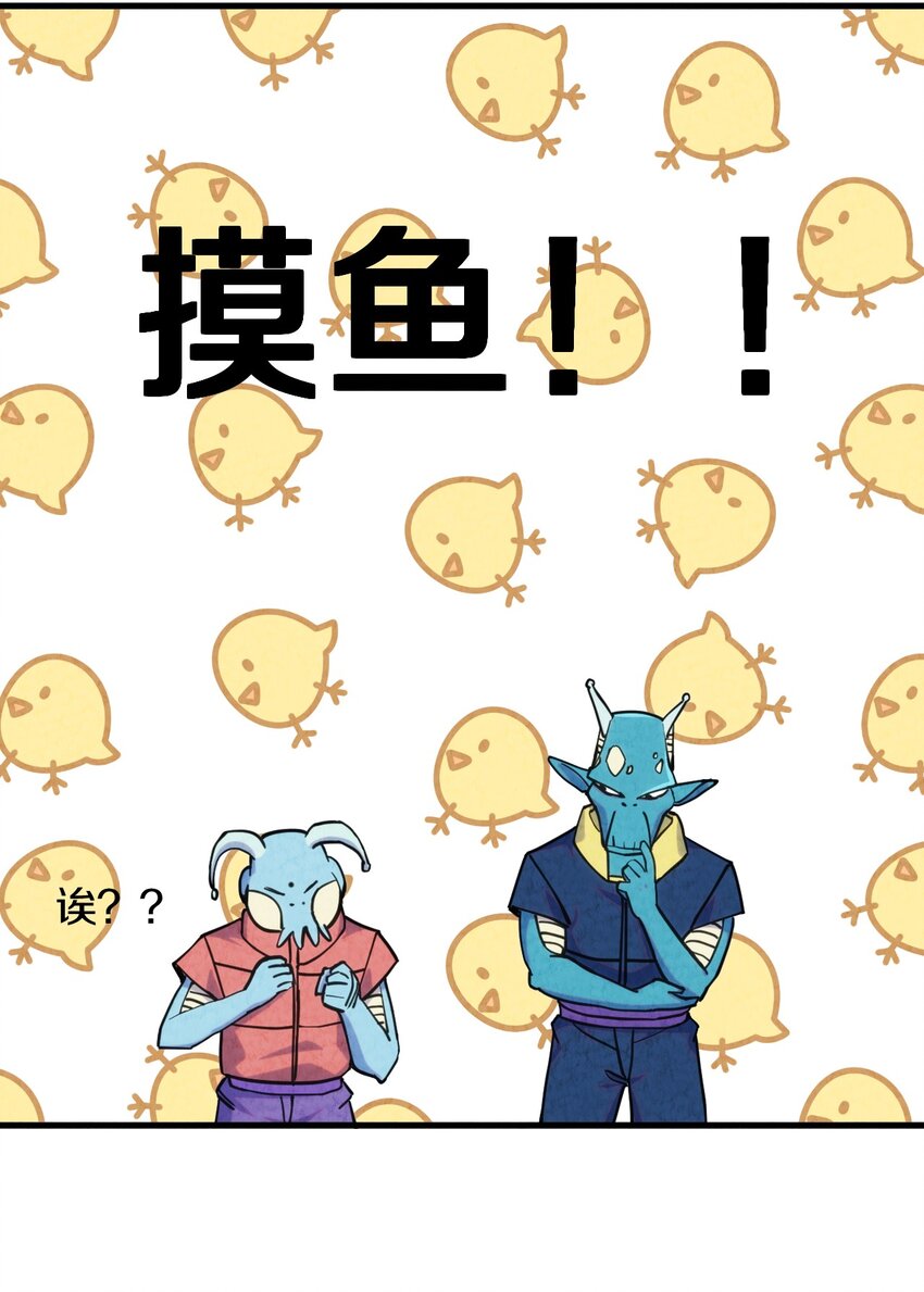 008 不要钱！白送！亏本也要给顾客福利！(1/2)-第9话