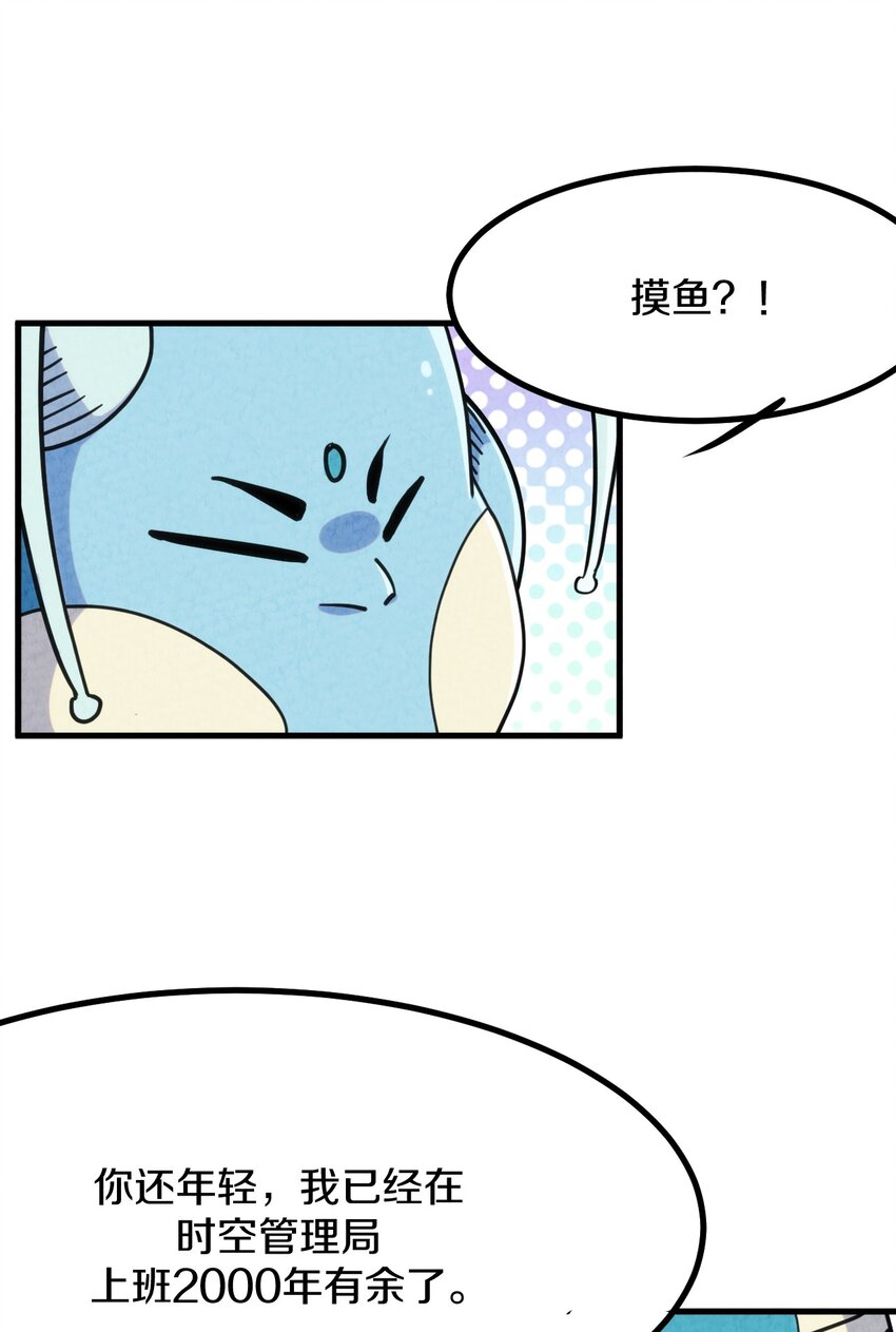 008 不要钱！白送！亏本也要给顾客福利！(1/2)-第9话