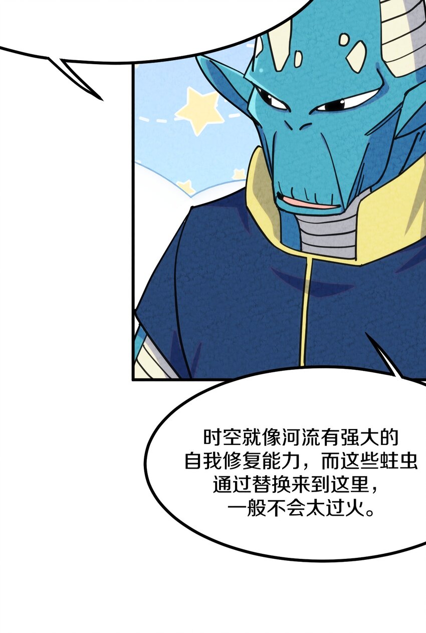 008 不要钱！白送！亏本也要给顾客福利！(1/2)-第9话