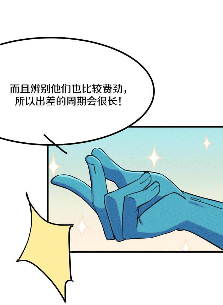 008 不要钱！白送！亏本也要给顾客福利！(1/2)-第9话