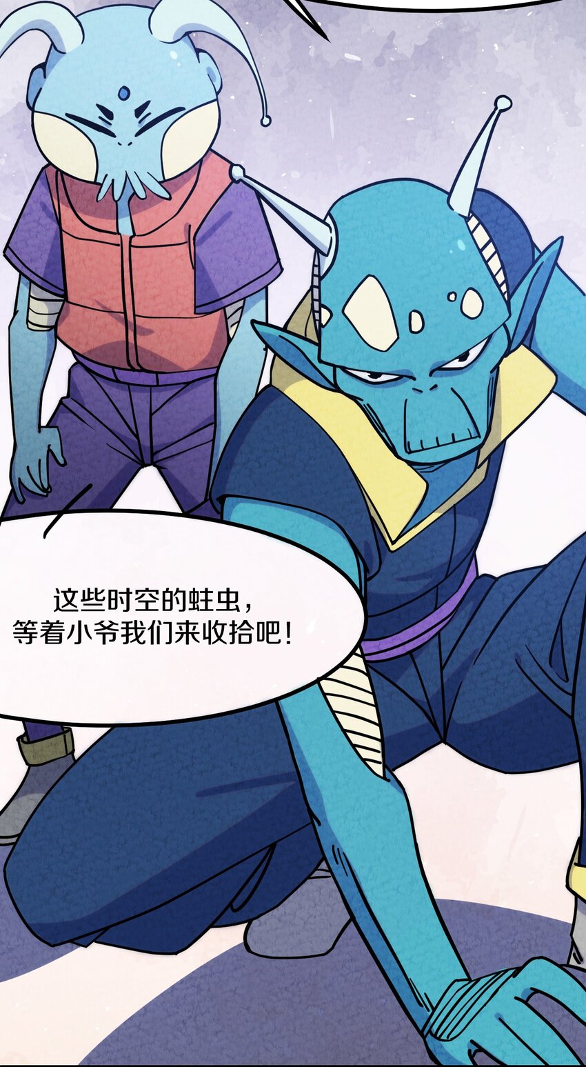 008 不要钱！白送！亏本也要给顾客福利！(1/2)-第9话