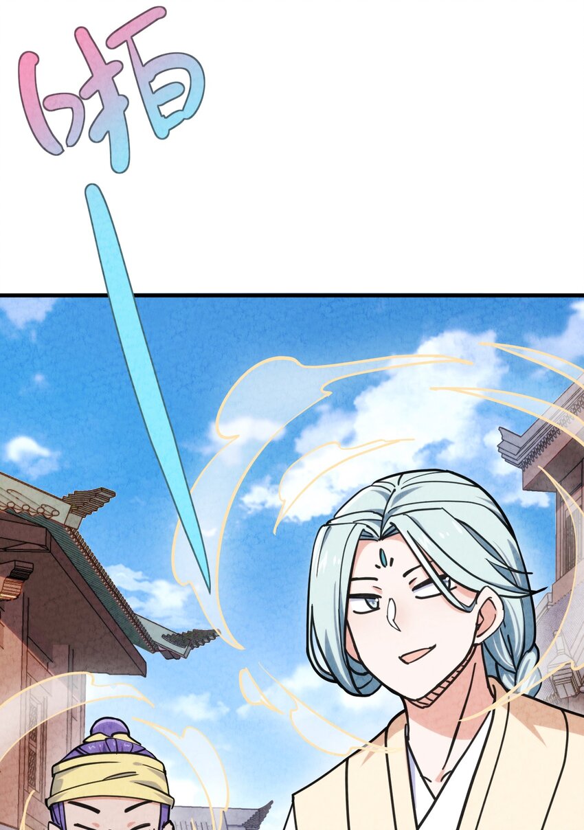 008 不要钱！白送！亏本也要给顾客福利！(1/2)-第9话