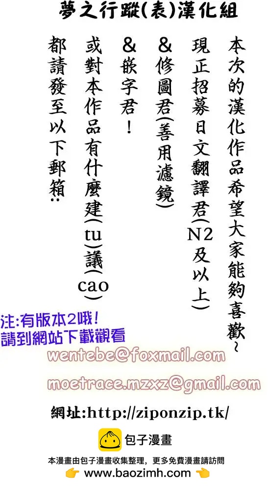 怎麼辦纔好 - 第01回 - 1