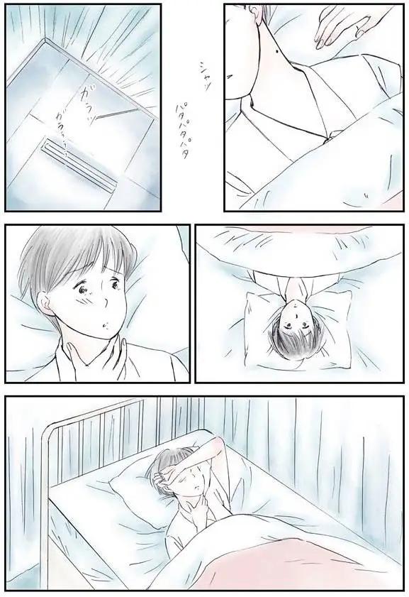 怎麼辦纔好 - 第03回 - 2