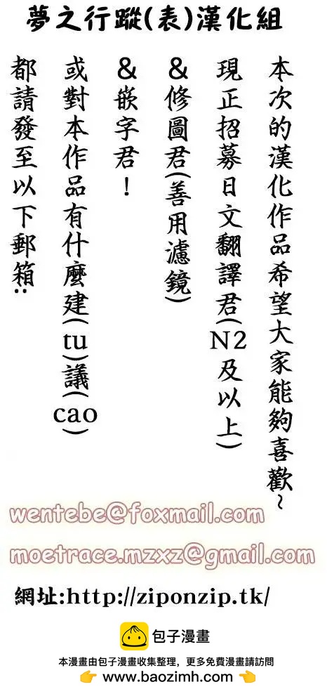 怎麼辦纔好 - 第03回 - 1