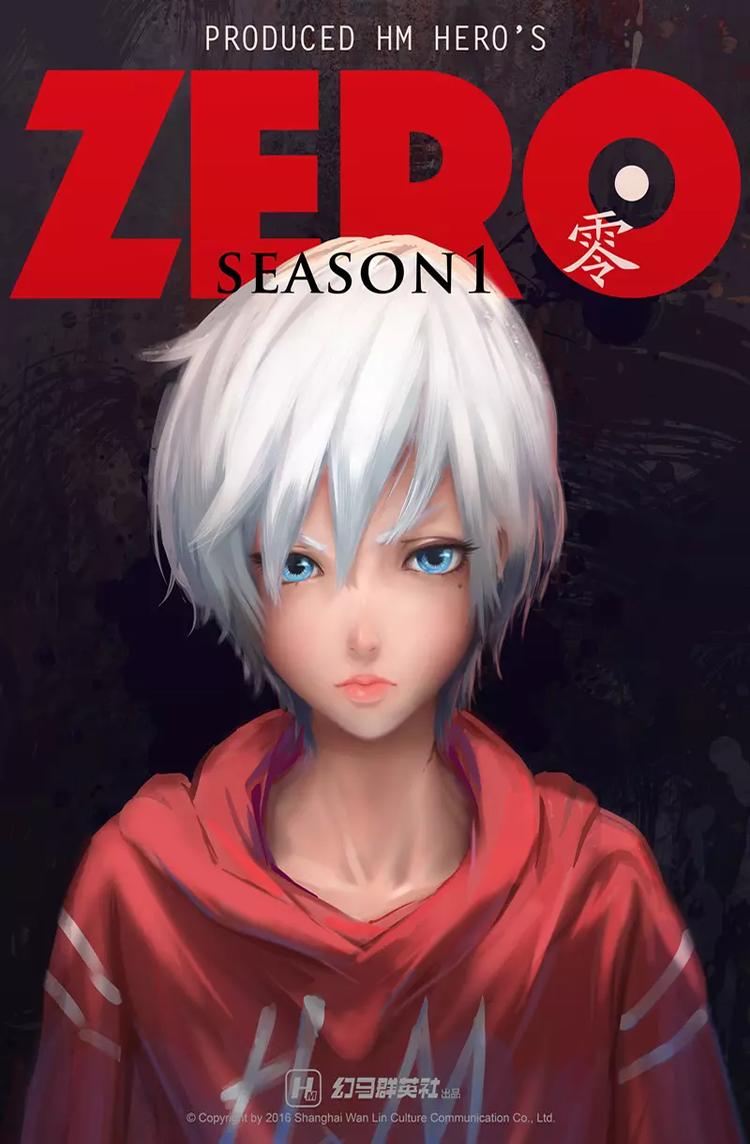ZERO  零 - 第一季 第1話 - 1