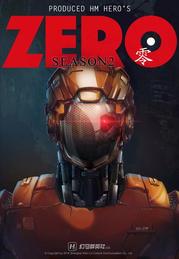 ZERO  零 - 第二季 第2話 - 1