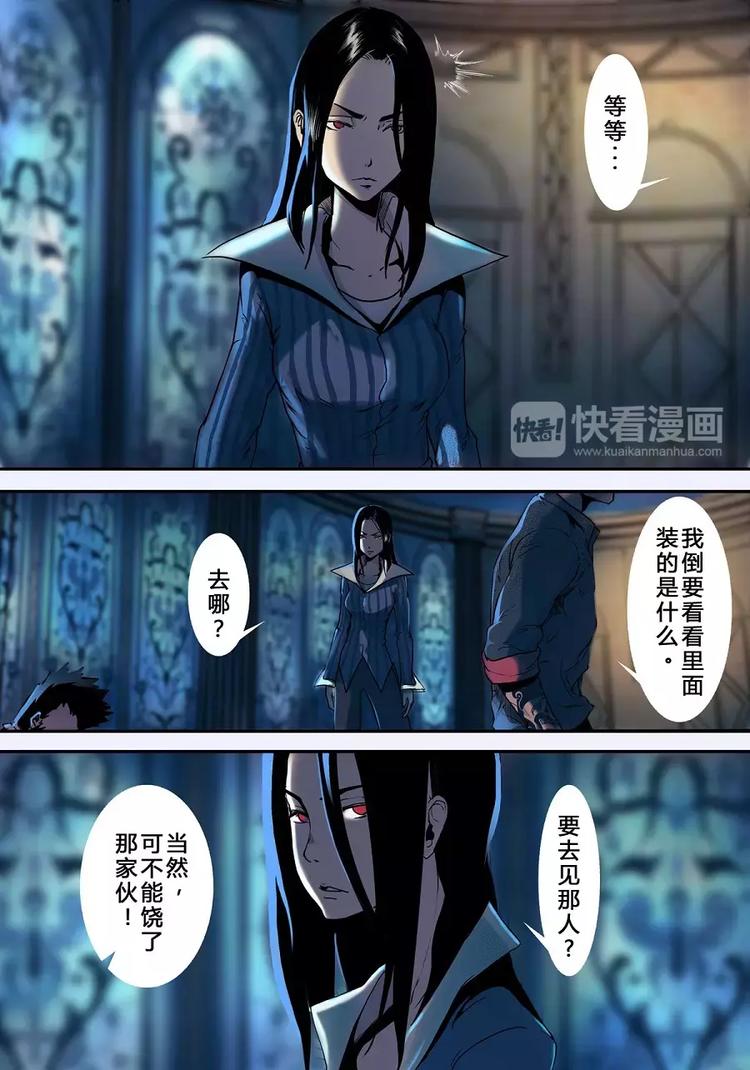 第二季 第2话-第11话