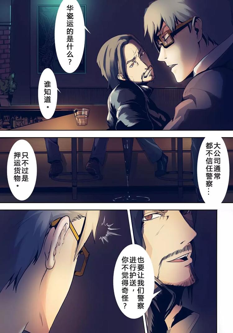 第二季 第2话-第11话