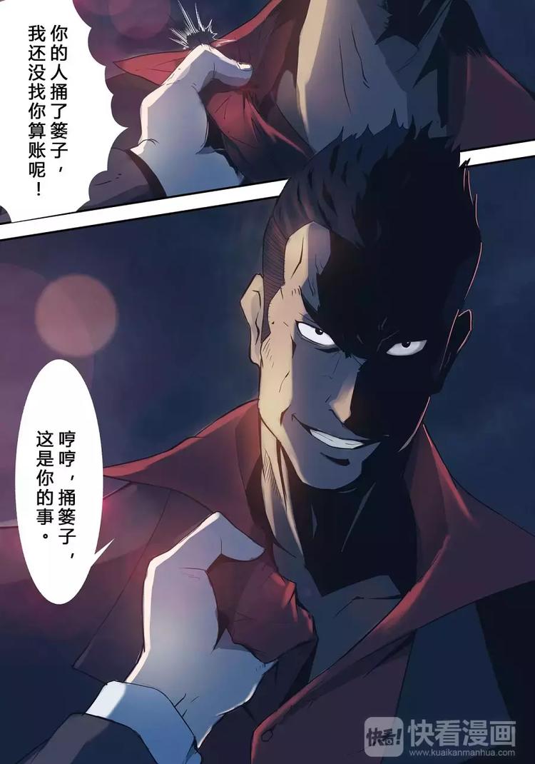 第二季 第2话-第11话