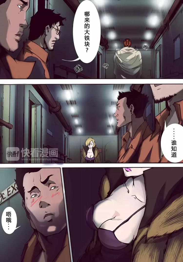 第二季 第2话-第11话