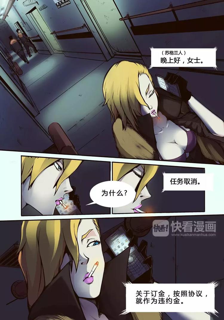 第二季 第2话-第11话