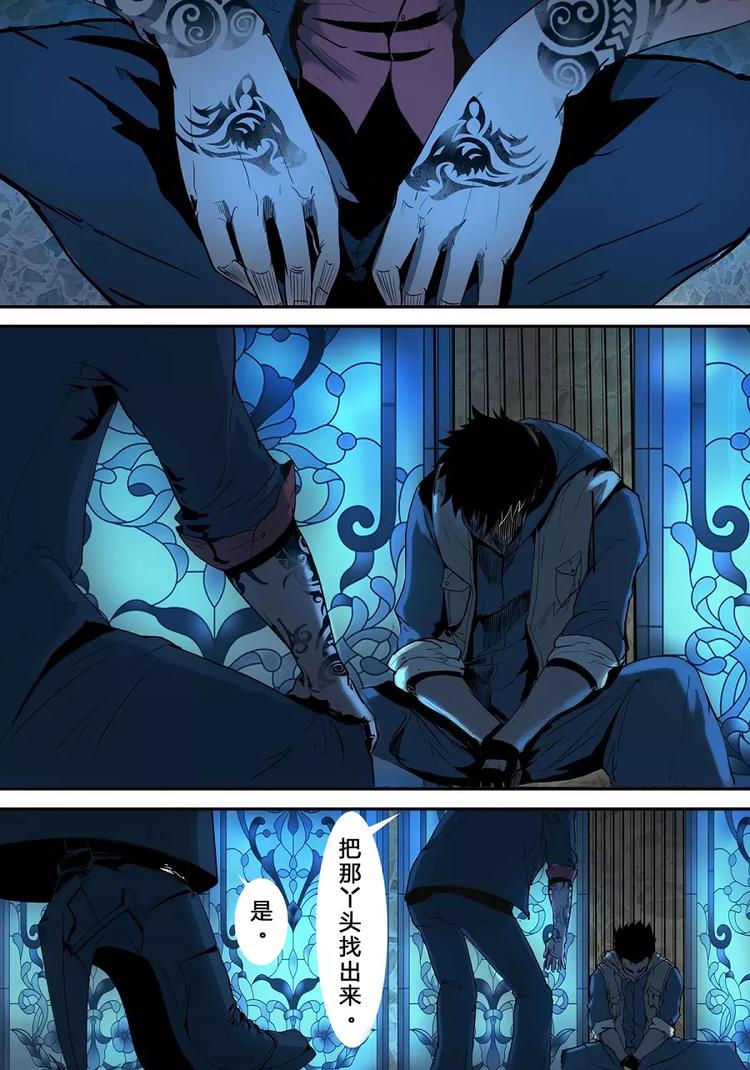 第二季 第2话-第11话