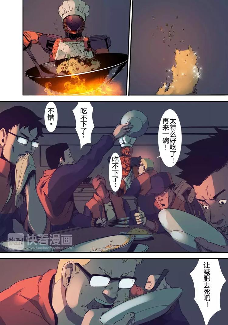 第二季 第4话-第13话