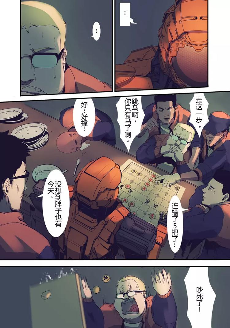 第二季 第4话-第13话