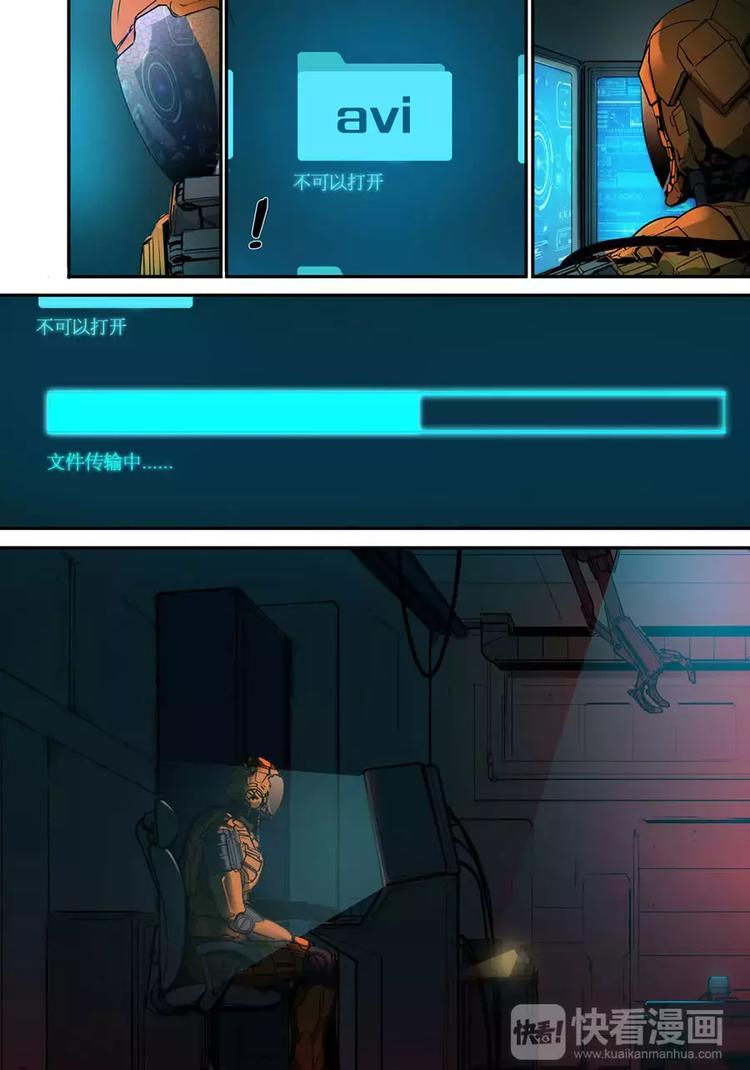 第二季 第4话-第13话