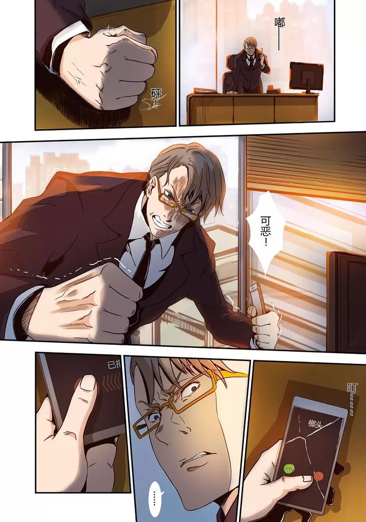 第二季 第4话-第13话