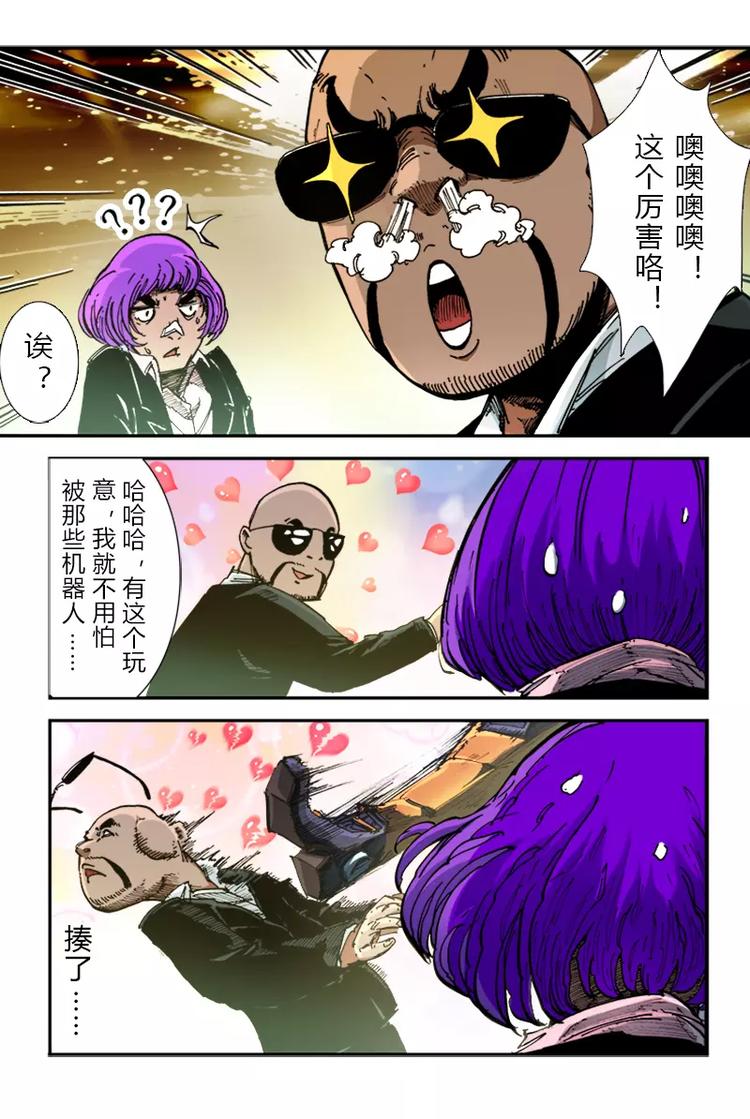 第三季 第5话-第25话