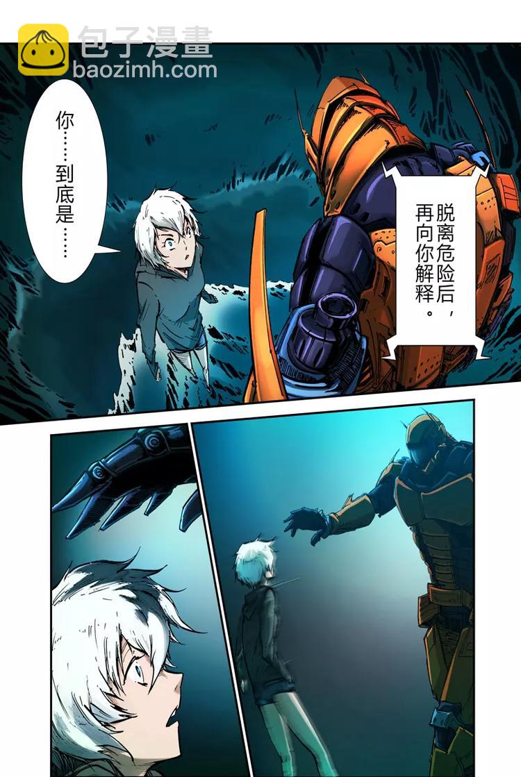 第三季 第7话-第27话