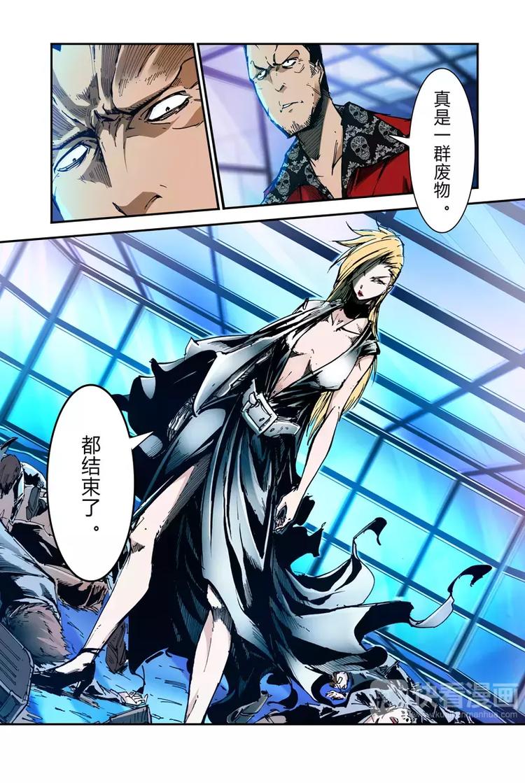 第三季 第7话-第27话