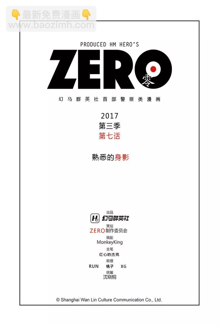 第三季 第7话-第27话