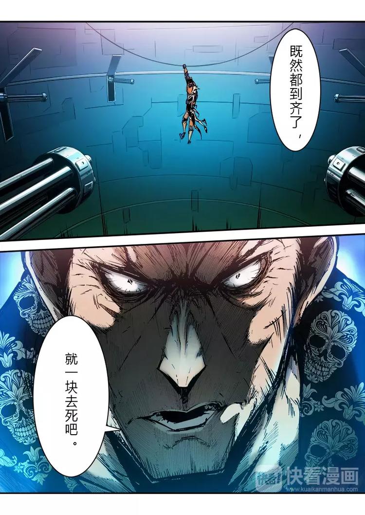 第三季 第7话-第27话