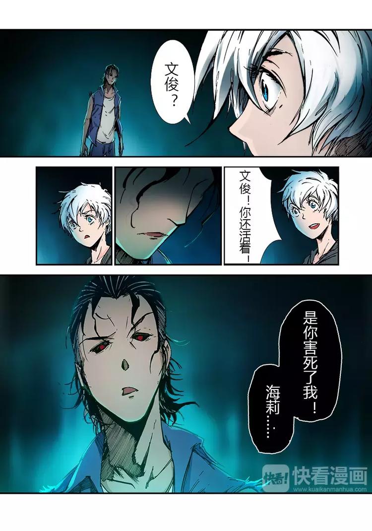 第三季 第9话-第29话