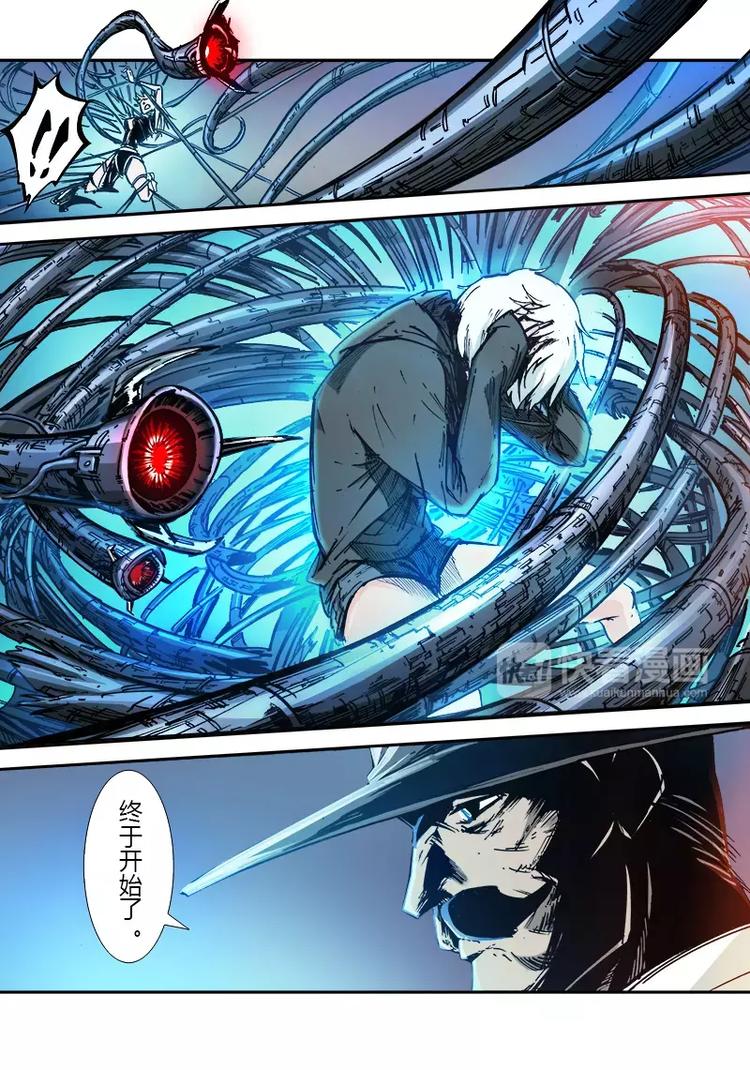 第三季 第9话-第29话