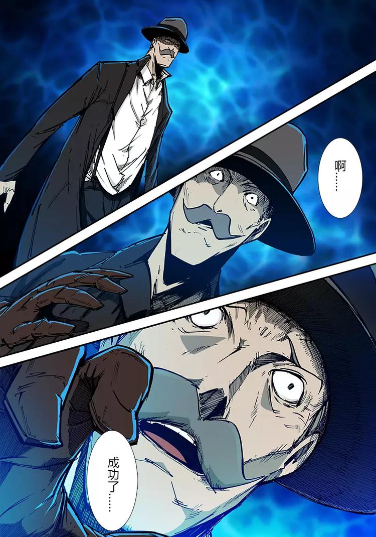 第三季 第9话-第29话