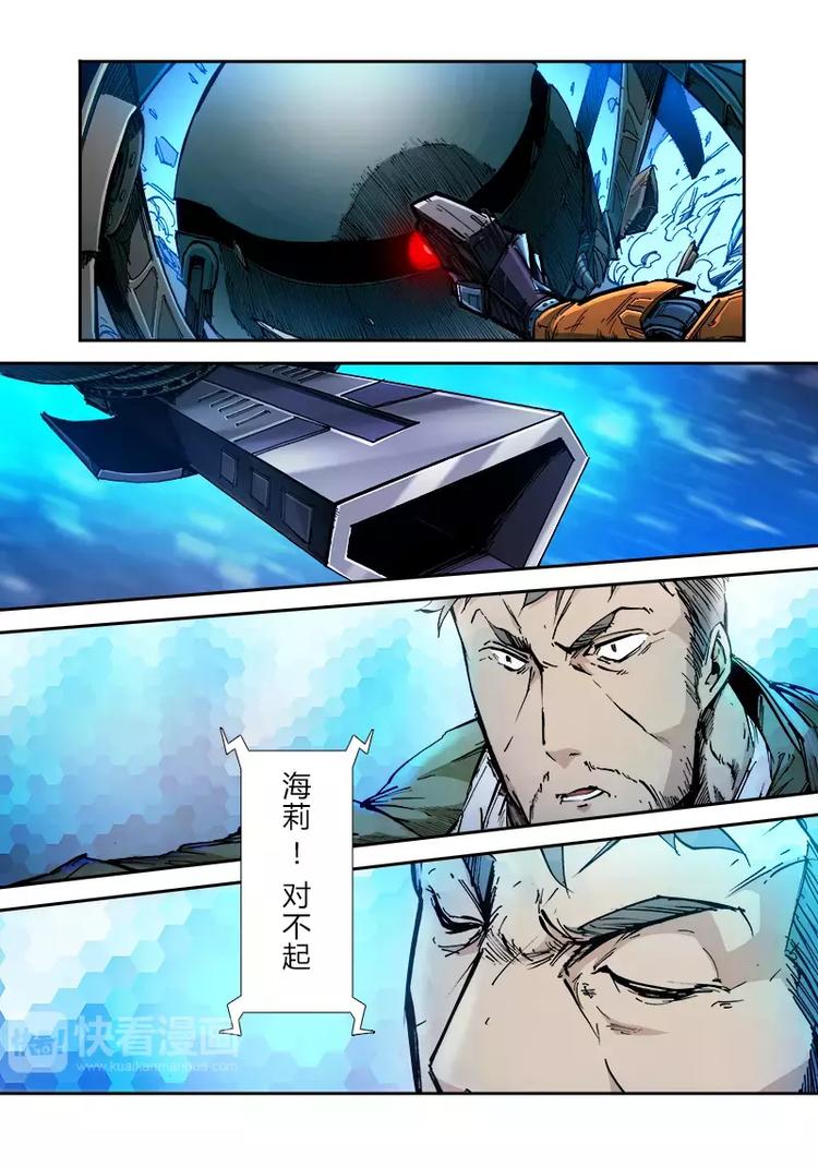 第三季 第9话-第29话