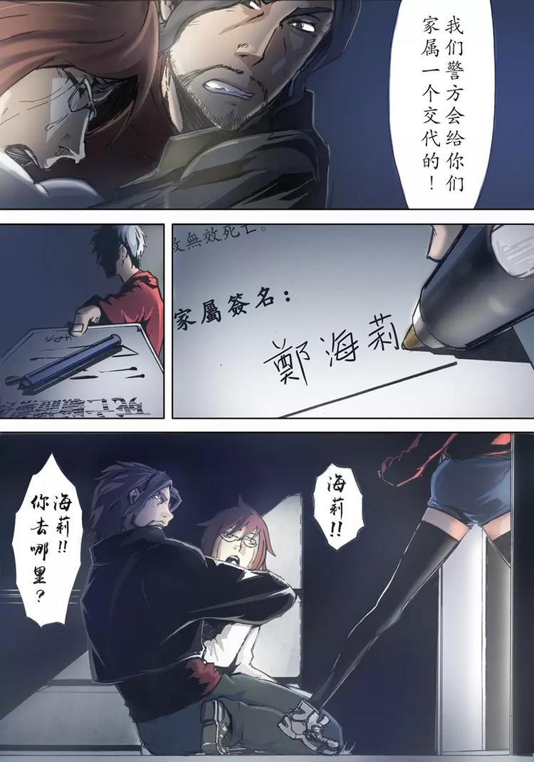 第一季 第5话-第5话