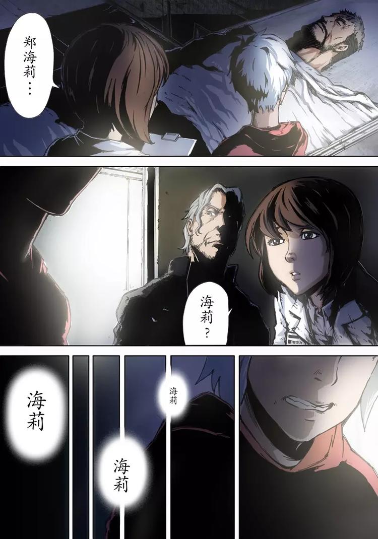 第一季 第5话-第5话