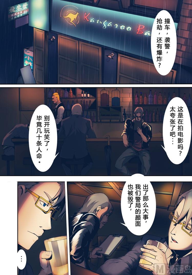 第11话（第二季2话）-第11话