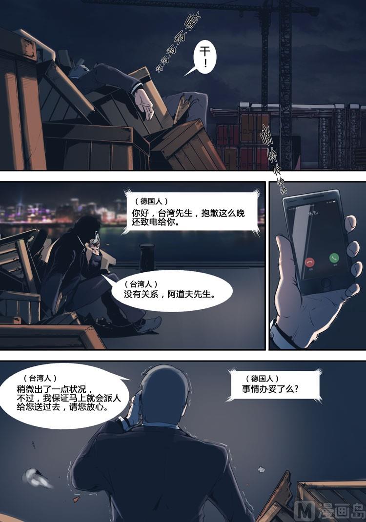 第11话（第二季2话）-第11话