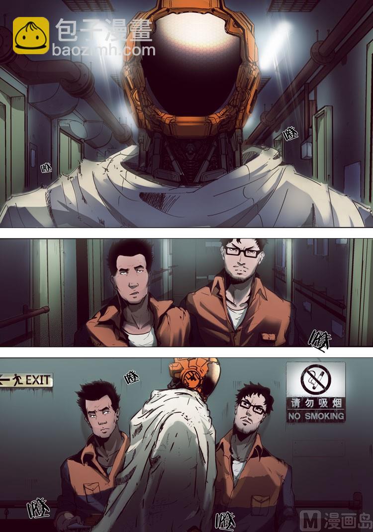 第11话（第二季2话）-第11话