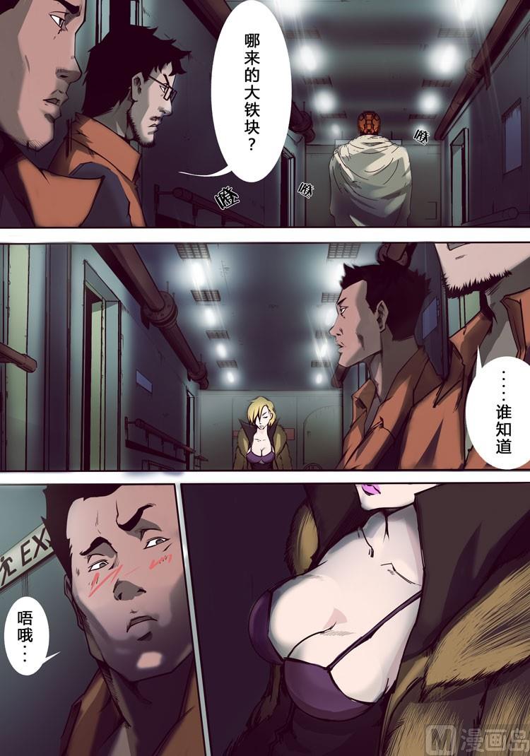 第11话（第二季2话）-第11话