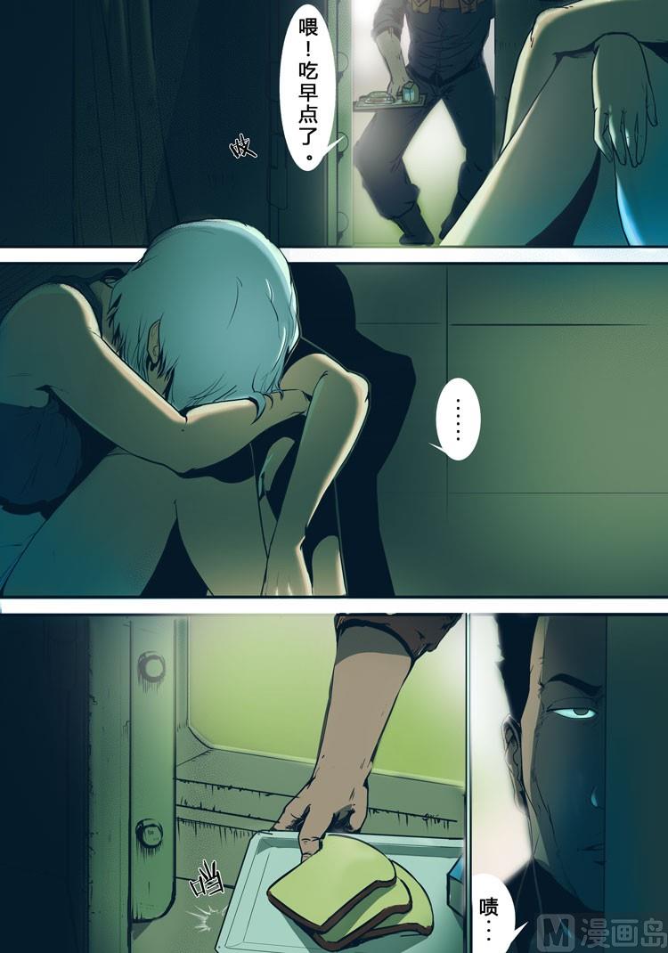 第11话（第二季2话）-第11话