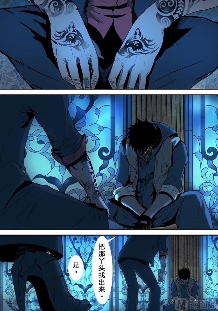 第11话（第二季2话）-第11话