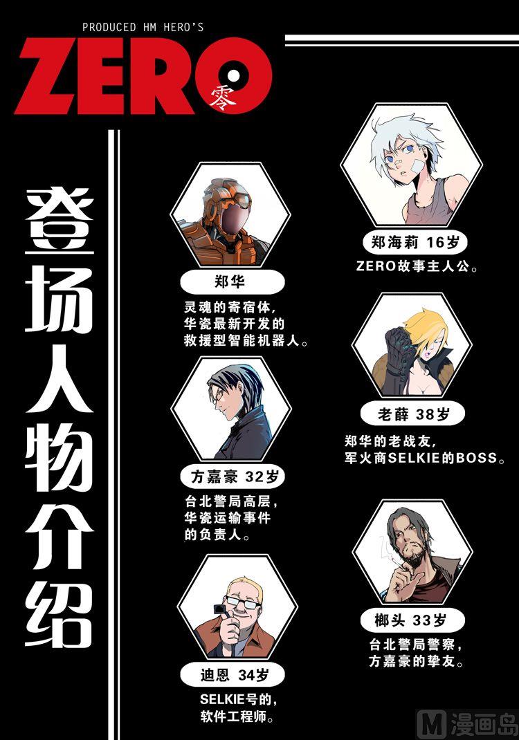 第13话（第二季4话）-第13话