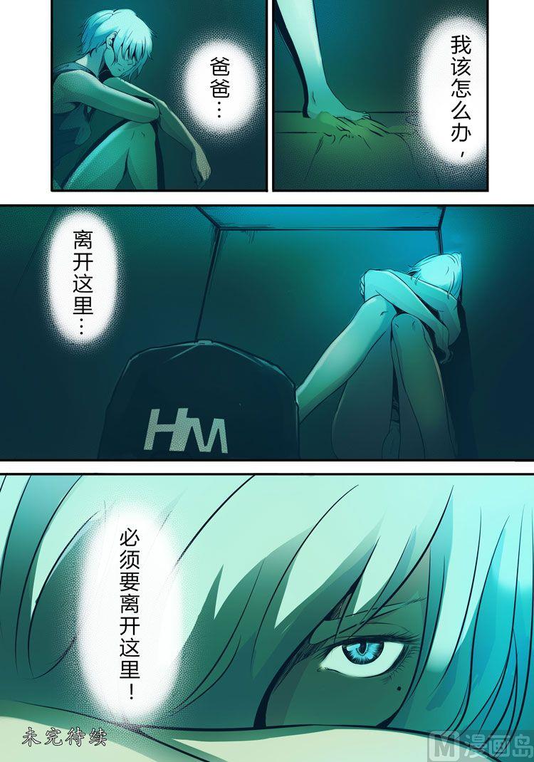 第13话（第二季4话）-第13话