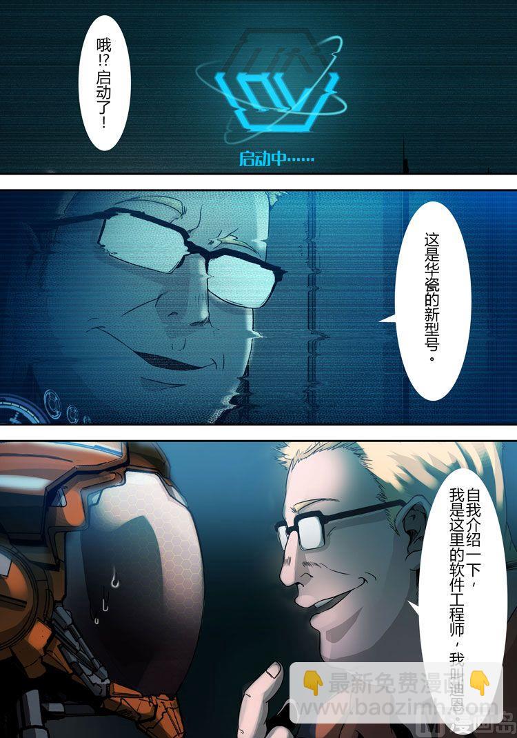 第13话（第二季4话）-第13话