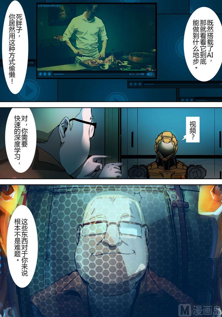 第13话（第二季4话）-第13话