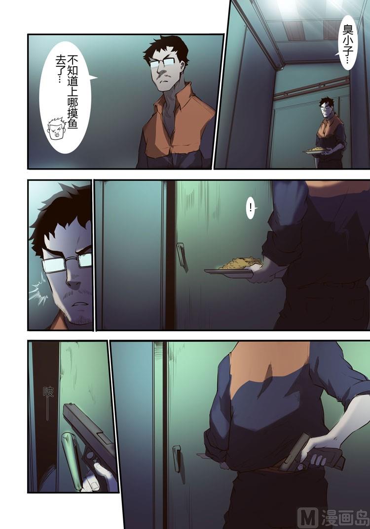 第15话（第二季第6话）-第15话