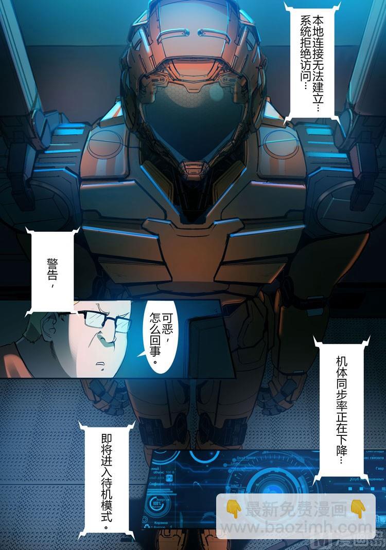 第15话（第二季第6话）-第15话