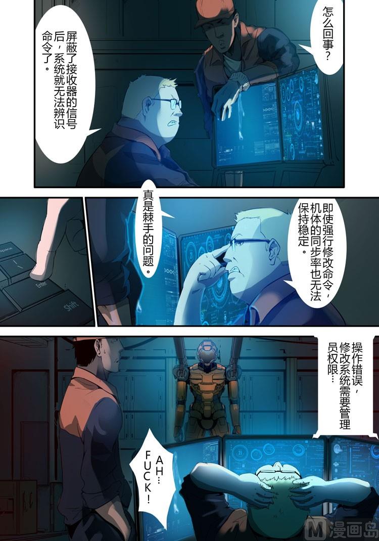 第15话（第二季第6话）-第15话