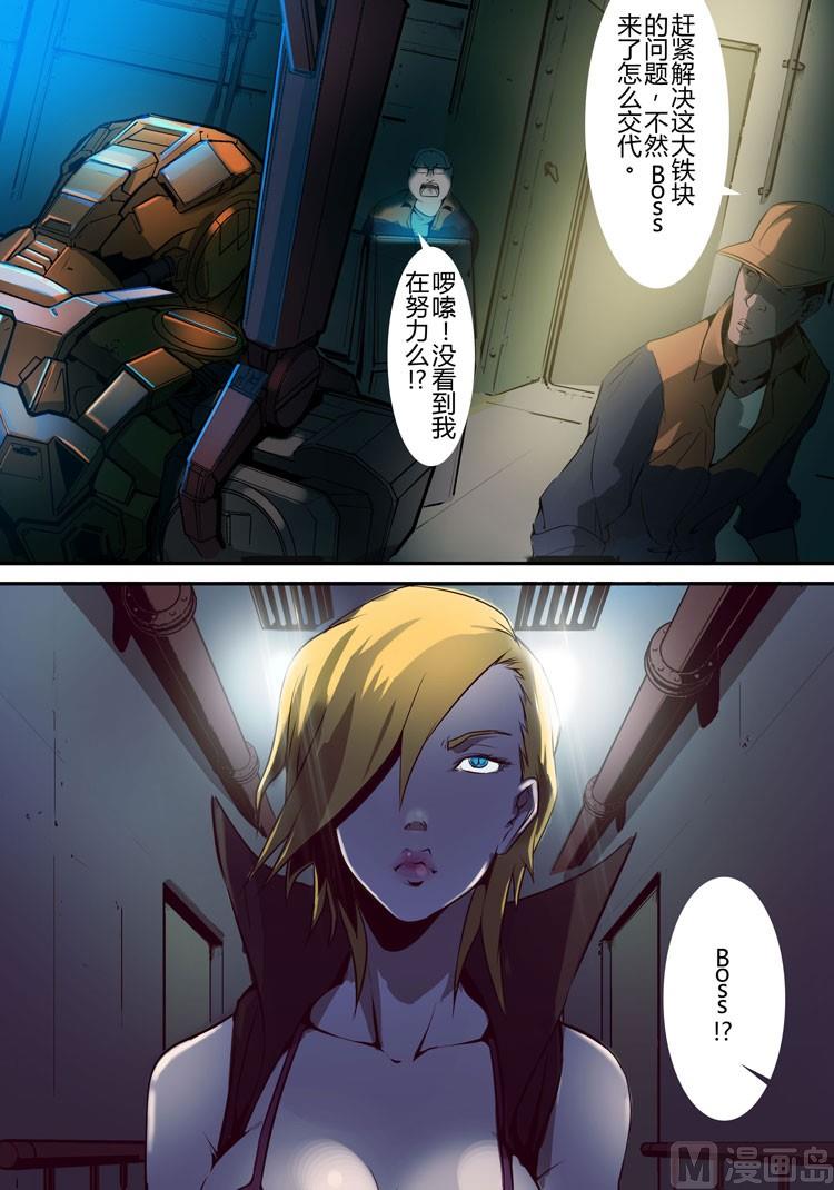 第15话（第二季第6话）-第15话