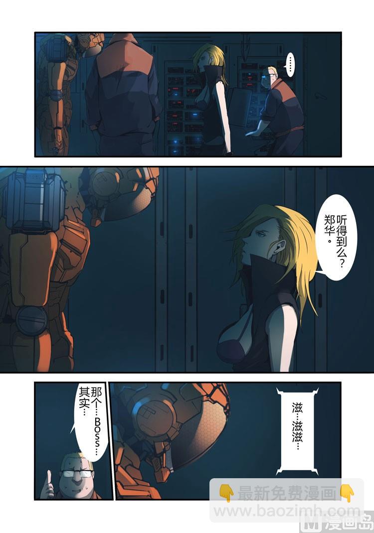 第15话（第二季第6话）-第15话