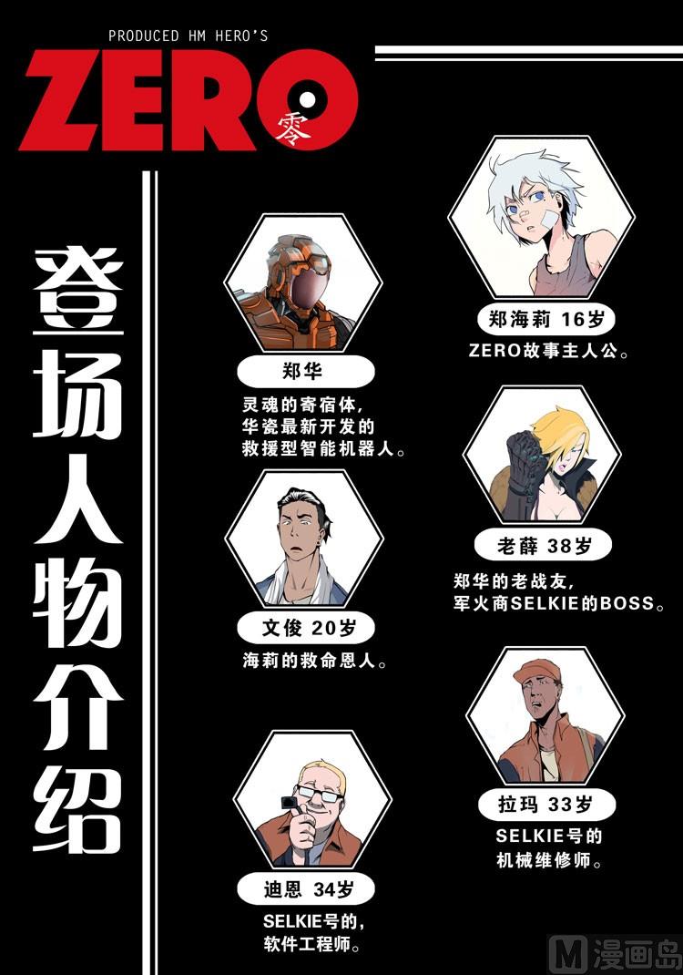 第15话（第二季第6话）-第15话