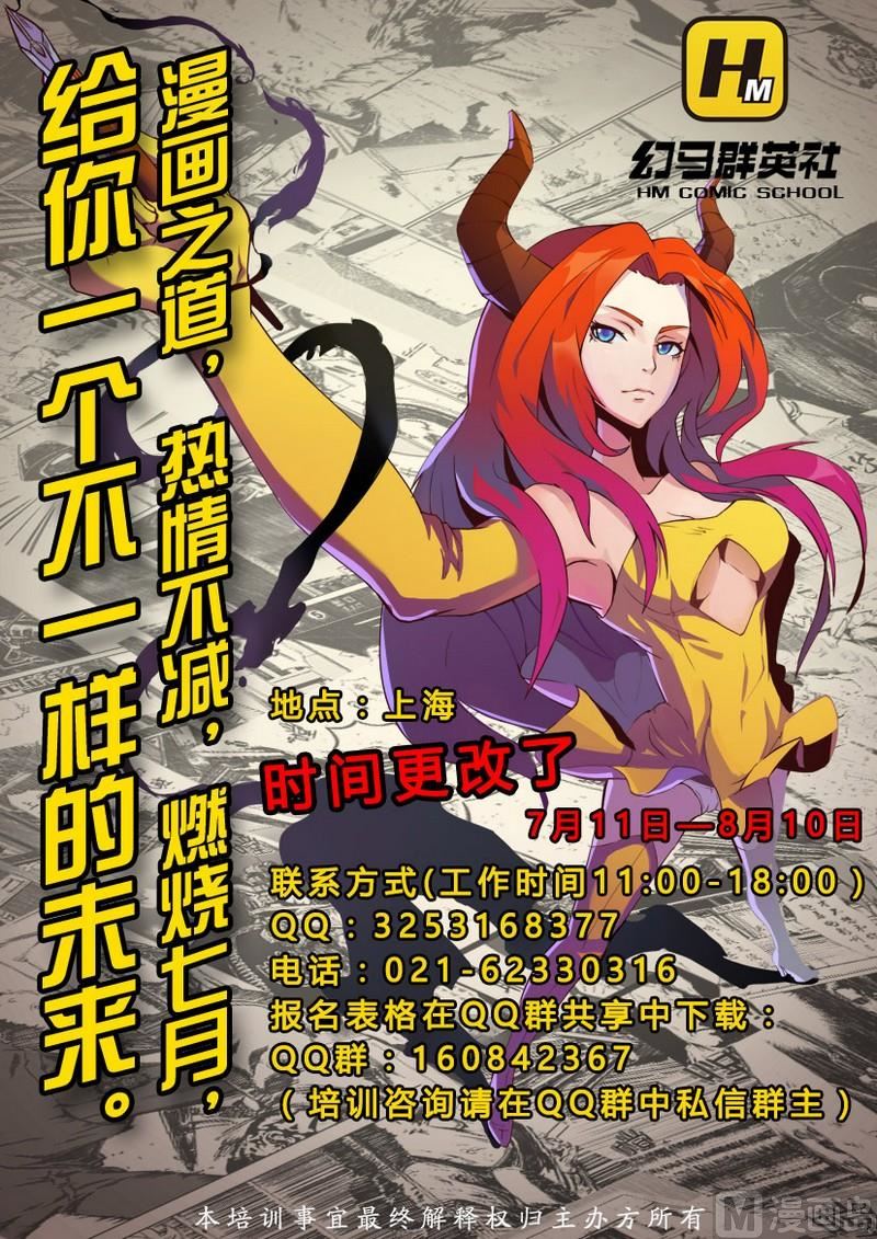 第15话（第二季第6话）-第15话